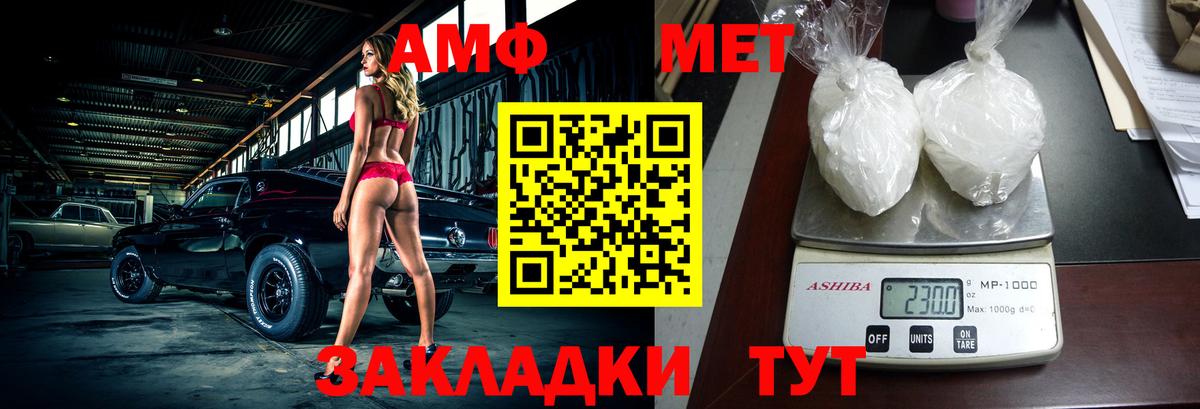 АМФ VHQ  АМФ  Заводоуковск  Вход с VPN 