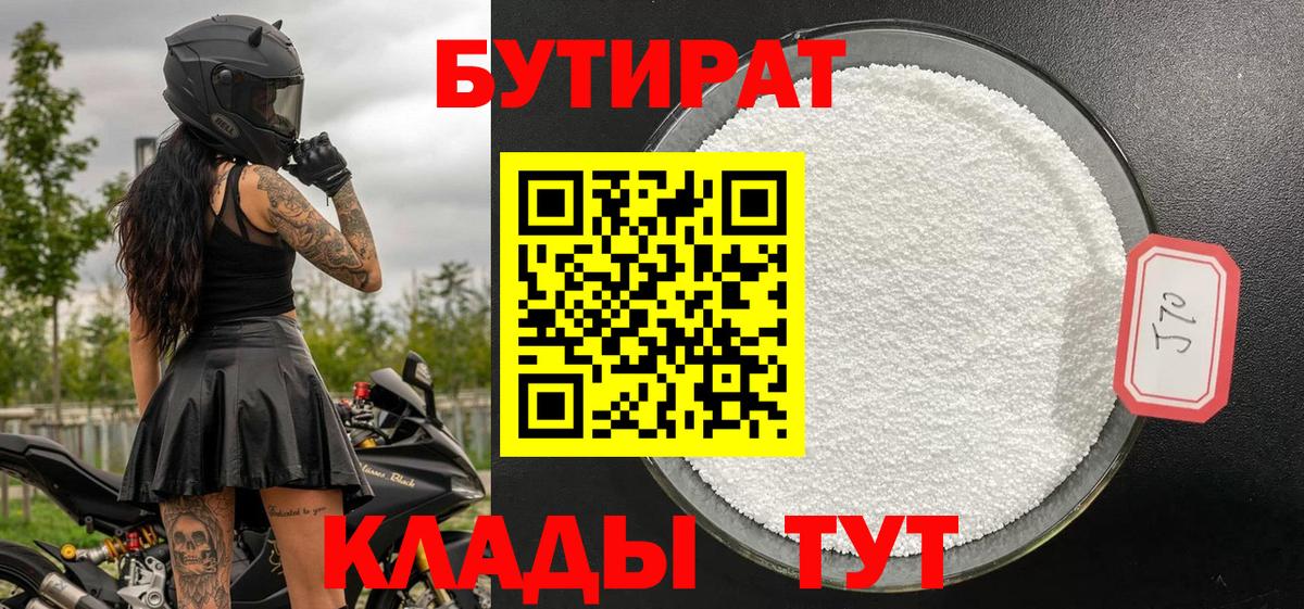 ТГК Заводоуковск