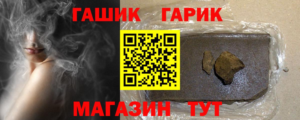 ГАШ AMNESIA HAZE Заводоуковск