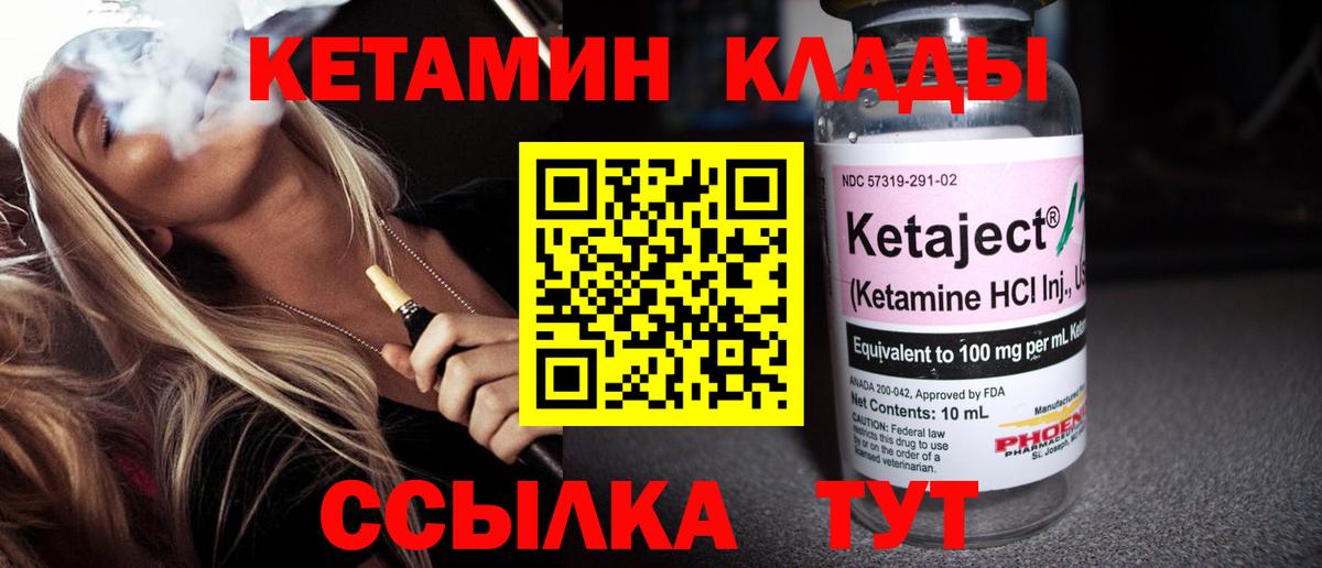 ГАШИШ  ГАШ  НБОМе  МДМА  ТГК  Заводоуковск  Меф МЯУ МЯУ кристаллы  LSD-25  КОКАИН  Вход с VPN  Конопля 