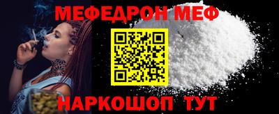 MDMA Premium VHQ Ипатово