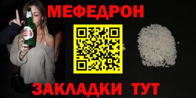 MDMA Premium VHQ Ипатово