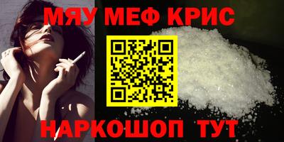 MDMA Premium VHQ Ипатово
