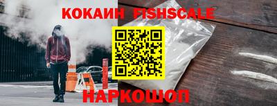 COCAINE Ирбит