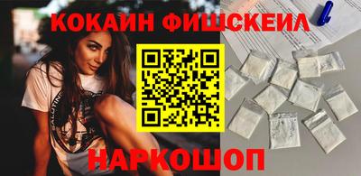 COCAINE Ирбит