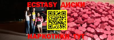 MDMA Premium VHQ Ипатово