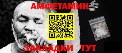 MDMA Premium VHQ Ипатово