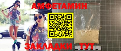 COCAINE Ирбит