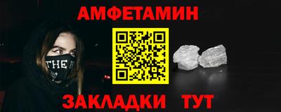 COCAINE Ирбит