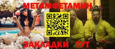 COCAINE Ирбит