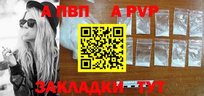 Альфа ПВП Изобильный