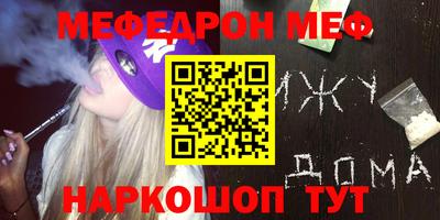 COCAINE Ирбит