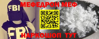 MDMA Premium VHQ Ипатово