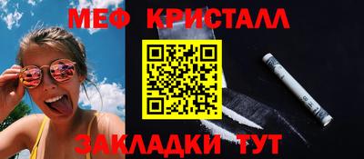 COCAINE Ирбит