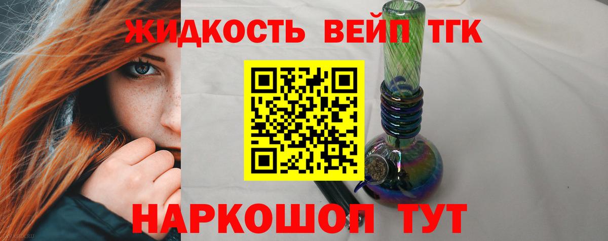 ТГК Wax Заводоуковск