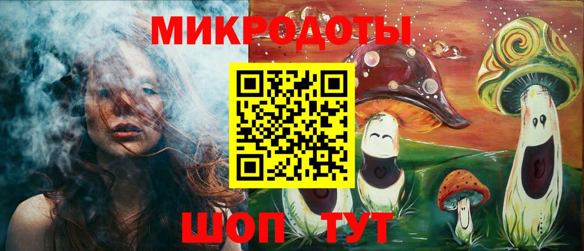 Галлюциногенные грибы мицелий  Вход с VPN  Галлюциногенные грибы ЛСД  Заводоуковск 